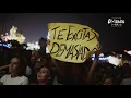 EL COLUMPIO ASESINO - Toro (Cooltural Fest 2019)