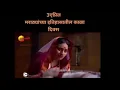 Download Lagu 🚩🙏शिवाजी महाराज पुण्यतिथी whats app status # Shivaji maharaj punyatithi Whats app Status