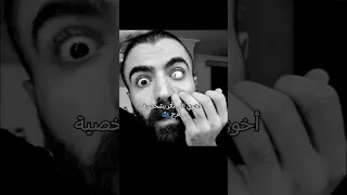 هيج متأثرين مسلسل الجنه والنار 