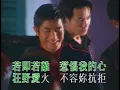 郭富城 Aaron Kwok -《愛定妳》(國）Official MV