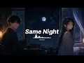 Same Night (別々の夜) 🌙 A Breakup Duet | Two Rooms, One Moon [Lyrics]