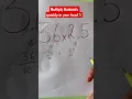Multiply Decimal Numbers quickly in your head
