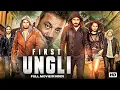 Download Lagu Ungli Full Hindi Movie | Emraan Hashmi, Kangana Ranaut | Bollywood Action Drama Film HD