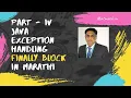 Part IV Java finally block in marathi