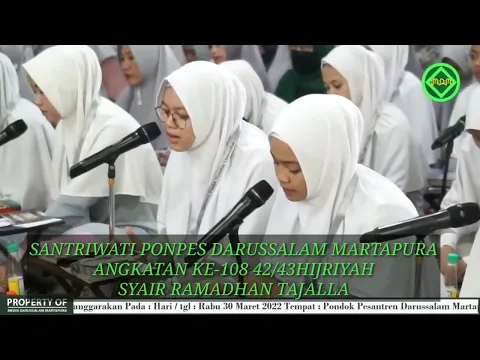 Download MP3 RAMADHAN TAJALLA_VERSI SANTRIWATI PONPES DARUSSALAM MARTAPURA ANGKATAN KE-108 42/43H