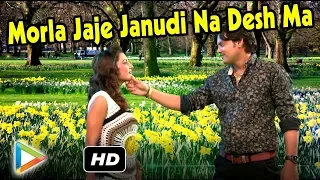 more jaje janudi na desh new gujarati song 2018 gujarati latest sed song