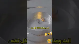 بلبلي اقوي منك حقيقي Reels Video Anime Edit Song Explore Memes Naruto ورك اكسبلور Like 