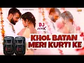 Lagu Khol Batan Meri Kurti Ke (DJ Remix) - Mukesh Fouji_Mithu Dhukia_Vinod Gadli - Superhit Haryanvi Song