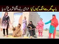 Download Lagu //Bhootna,Shoki, Bilo Cheena \u0026 Sundri, Muskan New Funny Video By Rachnavi Tv2