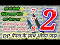 Download Lagu KALYAN TODAY 01/09/25 KALYANFIX OPEN AUR JODI #MAKTATECHNICAL #KALYANLIVE