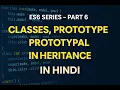 ES6 Series - Part 6 Classes Prototype and Prototypal Inheritance in JavaScript in Hindi