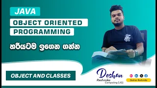 OBJECT AND CLASSES-JAVA Object Oriented Programming OOP Sinhala