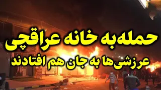 فوری  توافق ایران و آمریکا امضا شد  احتمال حمله ایران به اسرائیل بالا گرفت دندنها
