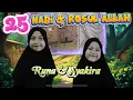 Download Lagu Lagu Anak Islami 25 Nabi Rosul Allah - Runa \u0026 Syakira #runasyakira #25nabi #laguanakislami 