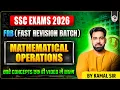 MATHEMATICAL OPERATIONS SSC REASONING FRB SERIES 2026 BY KAMAL SIR PARMAR SSC