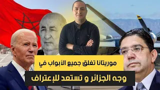 مهزلة عمار بن جامع في مجلس الأمن موريتانيا توجه ضربة قاضية لتبون لصالح المغرب 