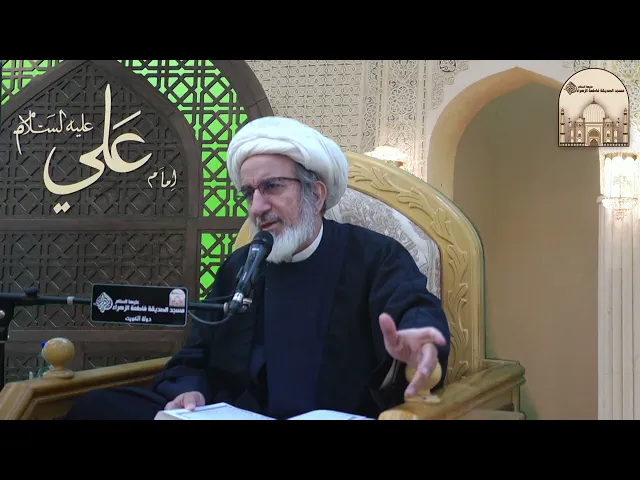 جولة في دعاء آل ياسين - 2 - سماحة الشيخ حبيب الكاظمي