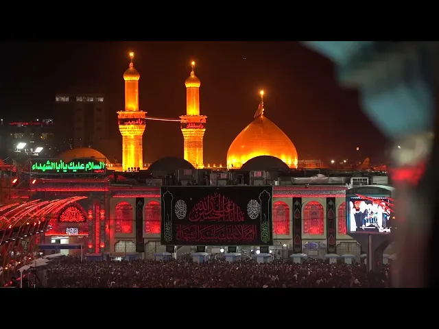 ⁣السَّلَامُ عَلَى الشَّيْبِ الخضيب #وفاء_للحسين