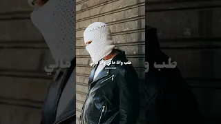 توو ليت مهرجان بتنطط علي رنه تليفونه 2024 