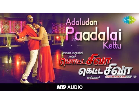 Download MP3 Aadaludan Paadalai | Motta Shiva Ketta Shiva | Original Audio Song | Raghava Lawrence, Nikki Galrani