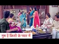 Download Lagu Ghum Hai Kisikey Pyaar Meiin NEW PROMO: Savi Ne Ladke Walo Ke Saamne Kiya Dance, Ude Sabke Hosh