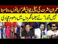 Download Lagu Imran Ashraf's New Punjabi Film 'Enanun Rehna Sehna Nahi Aanda' Rocks the Box Office | RNN TV