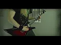 Orbit Culture - From The Inside (Guitar Cover)
