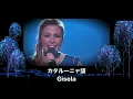 Let It Go 生歌唱25か国語版