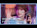 Download Lagu [LIVE | 4K] XODIAC (소디엑) - FOREVER YOUNG (Band ver.) | EP.3 리슨페이지 뮤직 클립 Listen page Music Clip