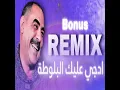 CHABA W DRIFA