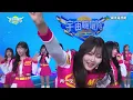 【心跳簽收 feat.foodpanda 純享版】｜Cosmic Angels 宇宙啦啦隊