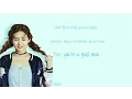 Lagu I.O.I (아이오아이) Whatta Man Lyrics (Han|Rom|Eng) Color Coded