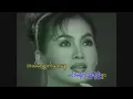 ခင်မောင်တိုး - ချစ်သူသိစေ [Official MV]