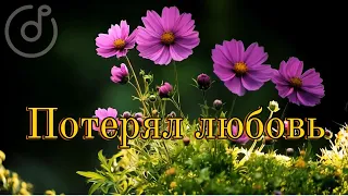 Потерял любовь потерял жизнь Emotional Russian Trap Song Heartbreaking Story 