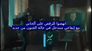  اغنية قدير مسلسل حلم اشرف الحلقة      اغنية تركية مترجمة            قدير بابا دندنها