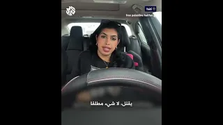 بسبب تأييدها لفلسطين   الصحفية الكندية   فلسطينية الأصل   يارا جمال تطرد من قناة إخبارية في كندا دندنها