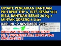 Download Lagu UPDATE PENCAIRAN BANTUAN PKH BPNT THP 4, BLTS KESRA 900 RB, BERAS 20 Kg + MINYAK GORENG HARI INI❗️