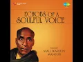 Raga Malkauns - Teentaal Sampoorna Malkauns - Pt. Mallikarjun Mansur