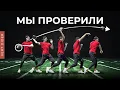 Download Lagu Главный секрет хорошего броска в футболе feat. Том Брэди [Veritasium]