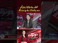 Download Lagu Do Tok With Kiran Naz | SAMAA TV