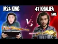 Download Lagu ATW MACAZ VS 47 KHALIFA fake | 1 VS 1 M24 CHALLENGE | PUBG MOBILE