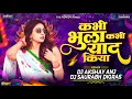 Download Lagu Kabhi Bhula Kanhi Yad Kiya | Circuit 150 Mix | Dj AKshay ANJ \u0026 Dj Saurabh Digras | The Rowdy King's