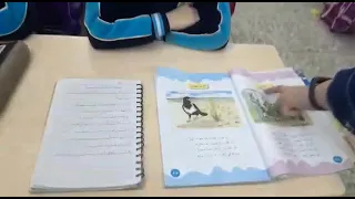 القراءة للصف الثاني محفوظة مدرستي 