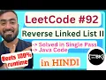 LeetCode 92 - Reverse Linked List II Java Code Solution in SINGLE PASS