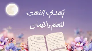 تواقة كالبدر   جرافيك   أميرة إسكندر دندنها