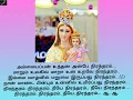 Download Lagu ammai appan unthan anbe neerantharam lyrics 2k/neeye nirantharam chirstian song/tamil christian song