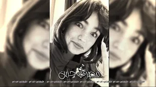 اغاني مصريه   عايز تعرف حالي   كلامي وراه دموع   دندنها