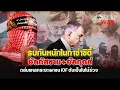Download Lagu รบกันหนักในกาซ่าซิตี้ อัลกัสซาม+อัลกุดส์ ถล่มแหลกระยะเผาขน IOF ดับเป็นใบไม้ร่วง | worldwhywar