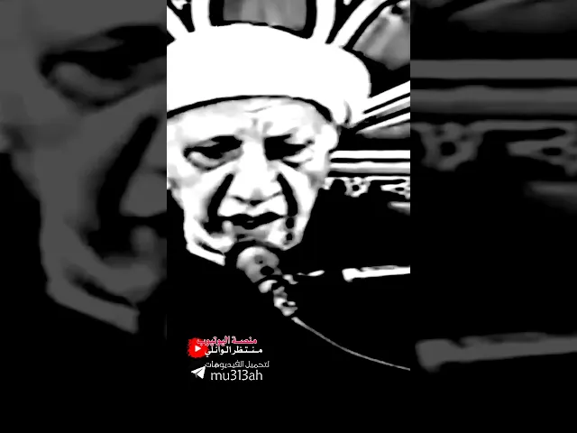 ⁣من الادعية الواردة عن اهل البيت عليهم السلام قبل النوم || #الدكتور_احمد_الوائلي