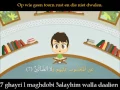 Download Lagu Ik leer surat al Fatiha